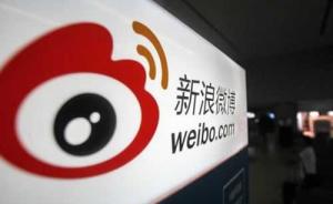 中央互聯網新聞信息服務單位許可信息 462項服務清單公開