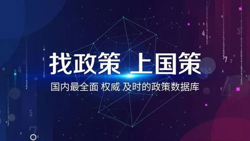 深化互聯網政務服務推進“一網、一門、一次”審批服務改革的探析——以龍巖長汀為例