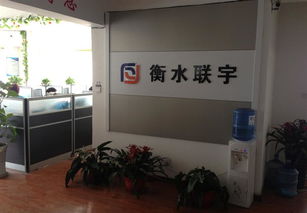 衡水聯宇 探索互聯網信息服務新路徑，助力地方產業數字化升級