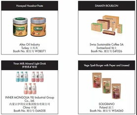 5月14-16日中食展SIAL China觀展全攻略 把握技術(shù)咨詢先機(jī)，共襄史詩級行業(yè)盛會